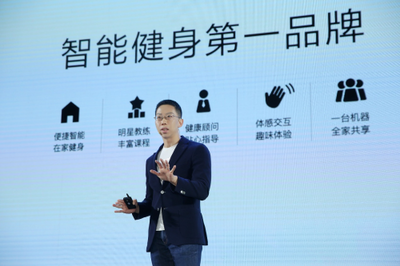 降低大眾參與門檻，智能健身如何以數(shù)字內(nèi)容服務(wù)助力全民健康？——人民網(wǎng)專訪FITURE聯(lián)合創(chuàng)始人張遠(yuǎn)聲