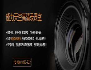 能力制課 一站式數(shù)字內(nèi)容制作服務(wù)，引領(lǐng)精品課程產(chǎn)出新范式